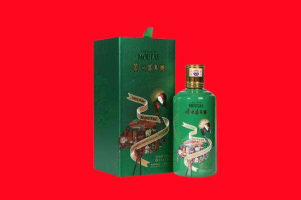 中山市大涌镇回收出口茅台酒