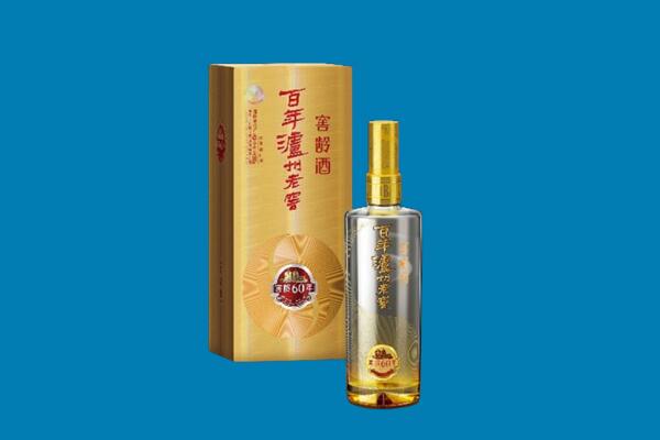 中山市大涌镇红酒周边回收
